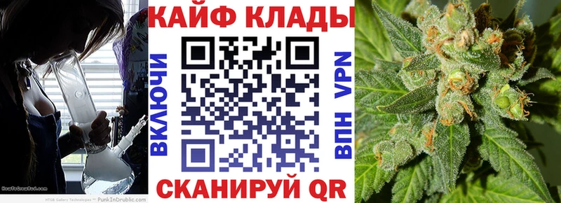 Купить закладку Alpha PVP  Кокаин  МЕФ  Конопля  Кремёнки