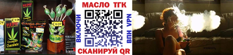 Купить  Кремёнки  Еда ТГК марихуана 