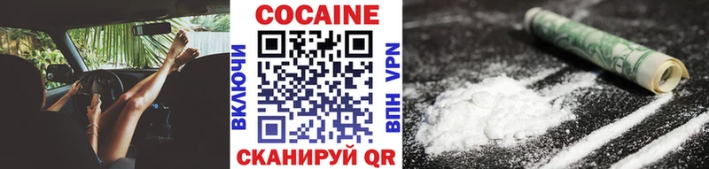 Купить  Кремёнки  Кокаин Эквадор 