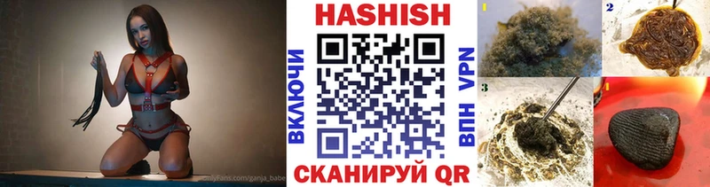 Гашиш 40% ТГК  Купить  Кремёнки 
