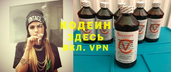 герыч Кодинск