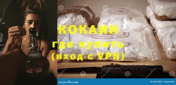 кокаин колумбия Козельск