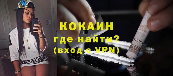 кокаин колумбия Козельск