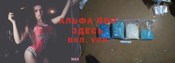 MESCALINE Краснослободск