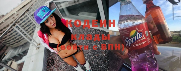 герыч Кодинск