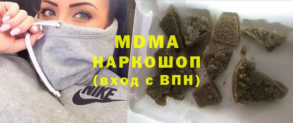 герыч Кодинск