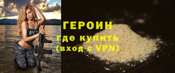 герыч Кодинск