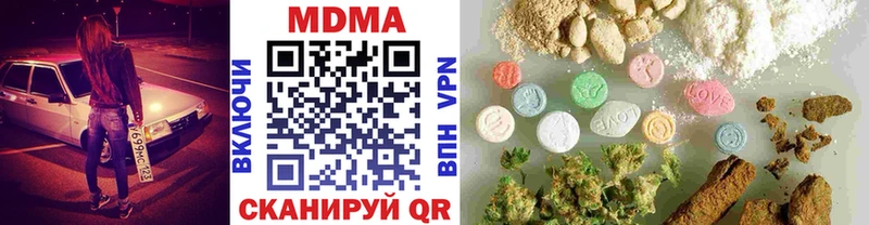 MDMA VHQ  Купить где  Кремёнки 