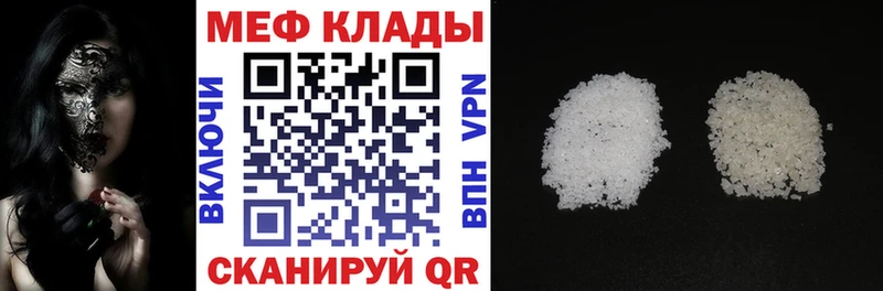 Купить  Кремёнки  МЯУ-МЯУ кристаллы 