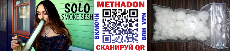 Метадон VHQ  Купить  Кремёнки 