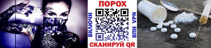 Первитин мет  Купить где  Кремёнки 