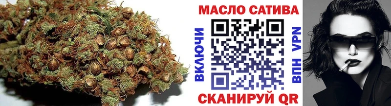 ТГК THC oil Кремёнки
